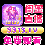 闺蜜直播